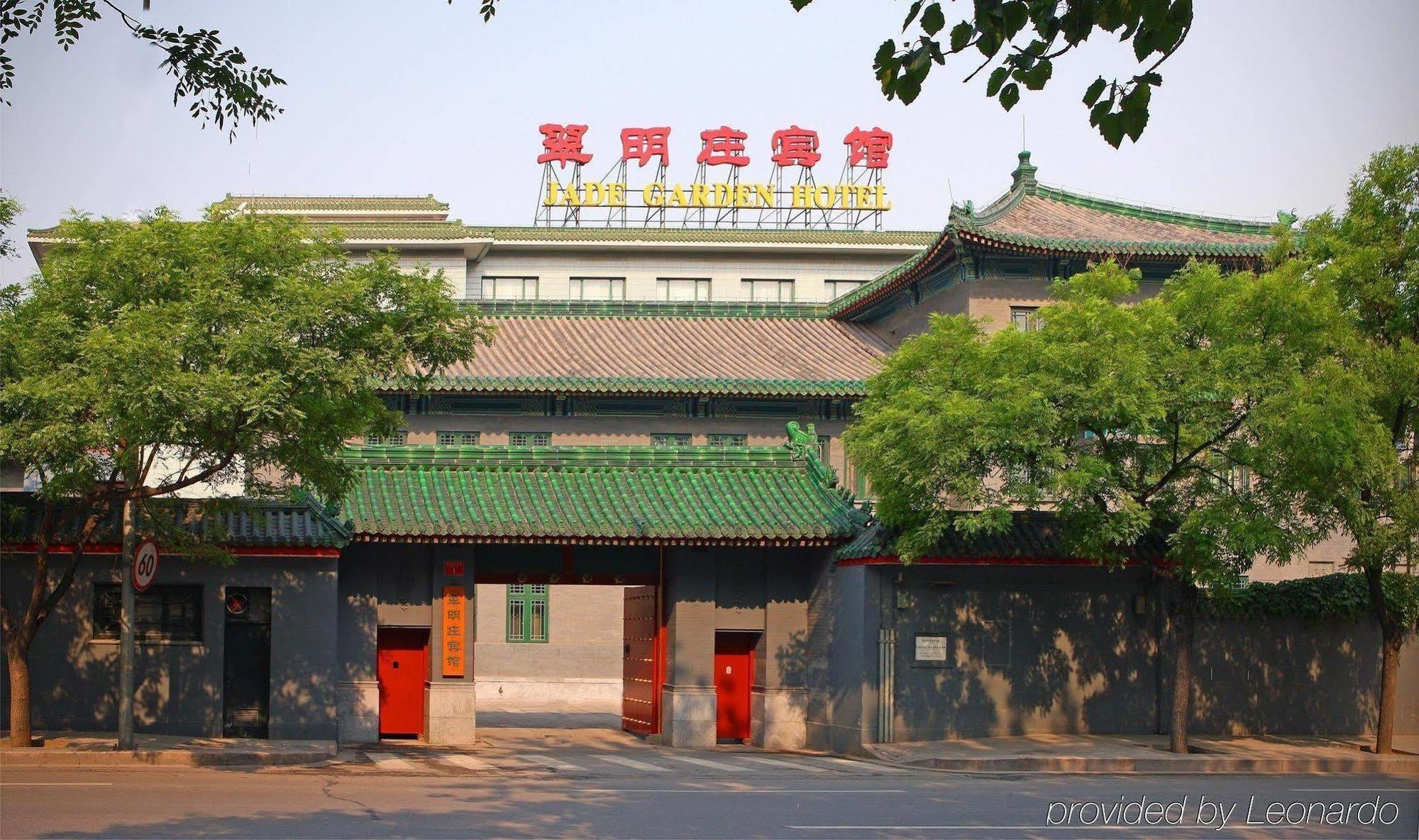 Jade Garden Hotel Beijing Exterior photo